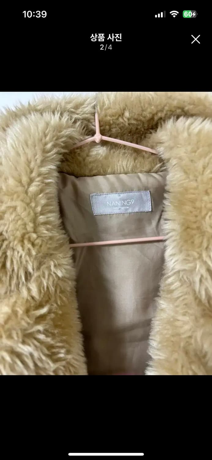 난닝9 오버핏 퍼자켓 상품이미지3