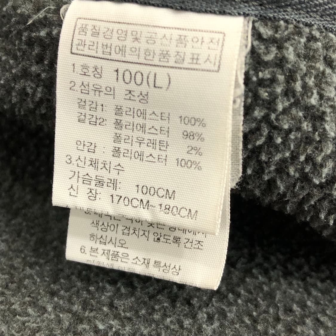 노스페이스 그레이 플리스 집업 후리스 자켓 상품이미지5