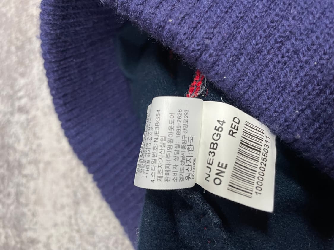 90s TNF 방울 비니 상품이미지6