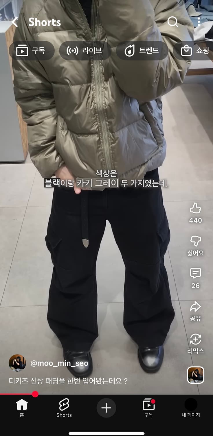 디키즈 패딩[M] 상품이미지1