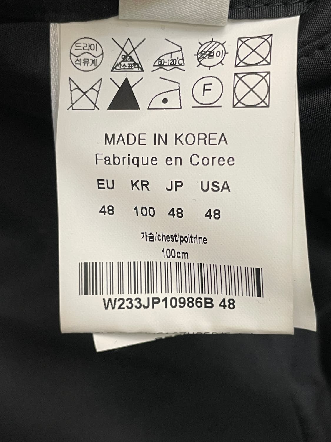 우영미 23FW 퀄팅 자켓 퀄티드 점퍼 상품이미지8