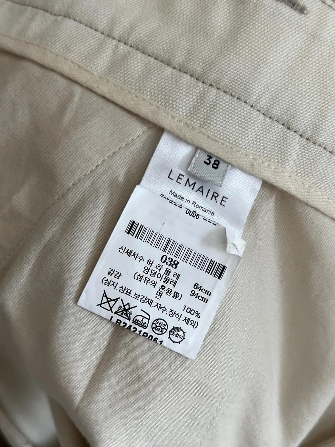 르메르 팬츠 상품이미지3