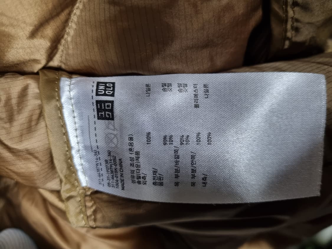 유니클로 남성 울트라라이트 다운패딩  상품이미지4