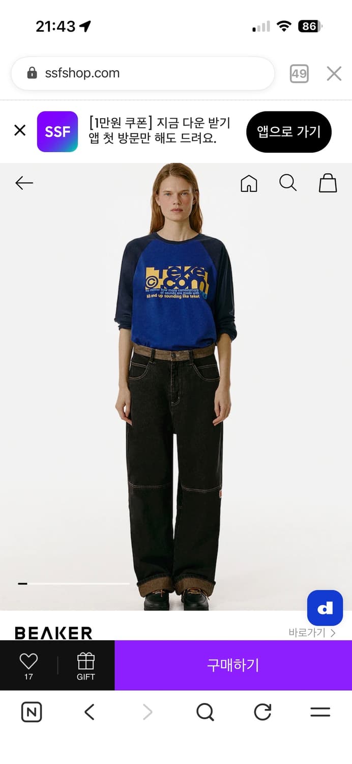 테켓 CT Big Denim Pants 상품이미지1