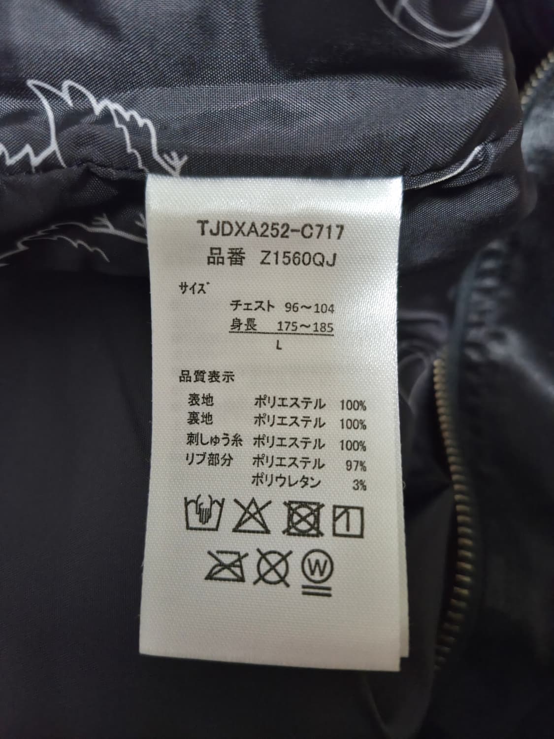 애니메이션 하이큐 져지팝니다  상품이미지6