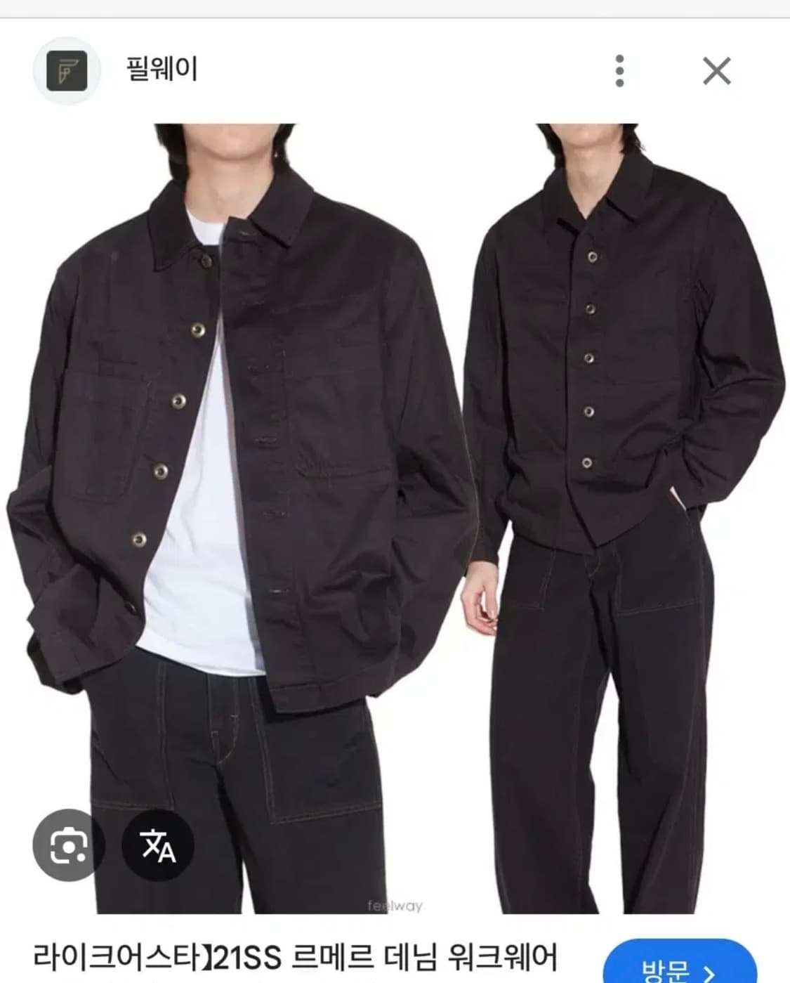 르메르 데님 워크웨어 자켓 48 상품이미지2