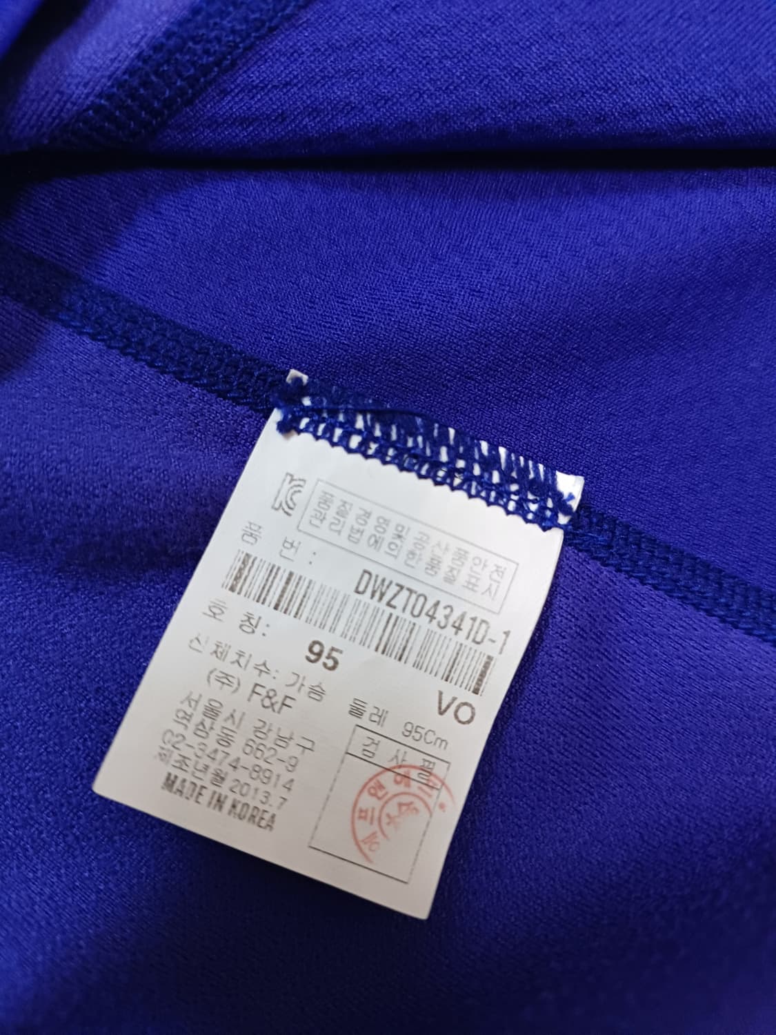 디스커버리 기능성 반집업 티셔츠 (퍼플 컬러) -M 상품이미지9