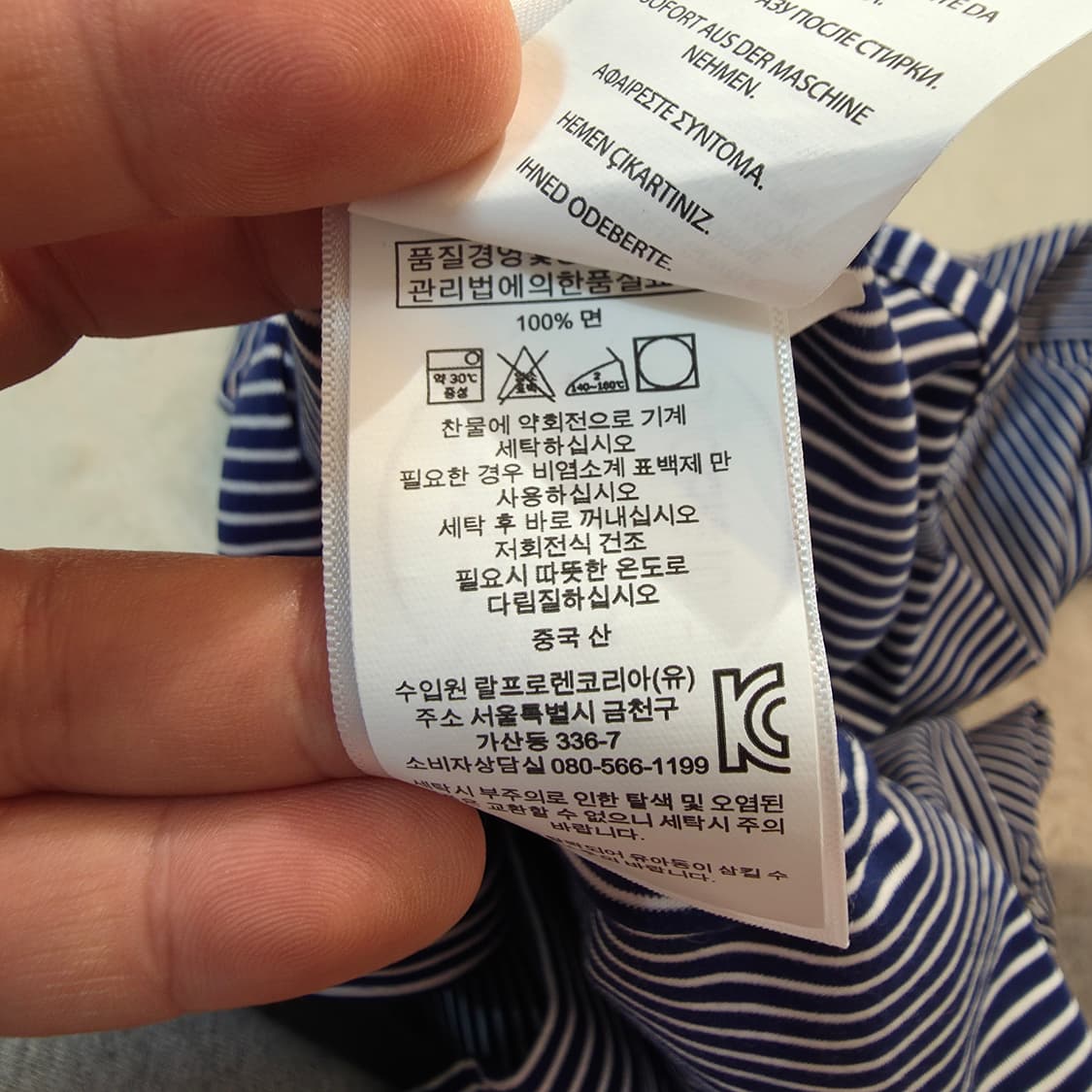 (S)여성 폴로 슬림 스트라이프 셔츠 남방 상품이미지5