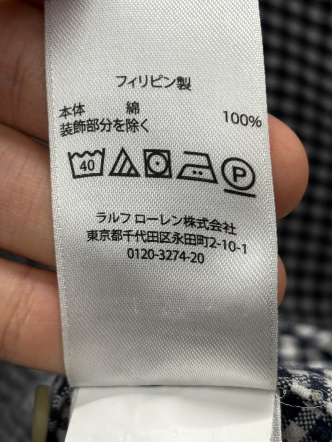 랄프로렌 깅엄 체크 셔츠 L 상품이미지8