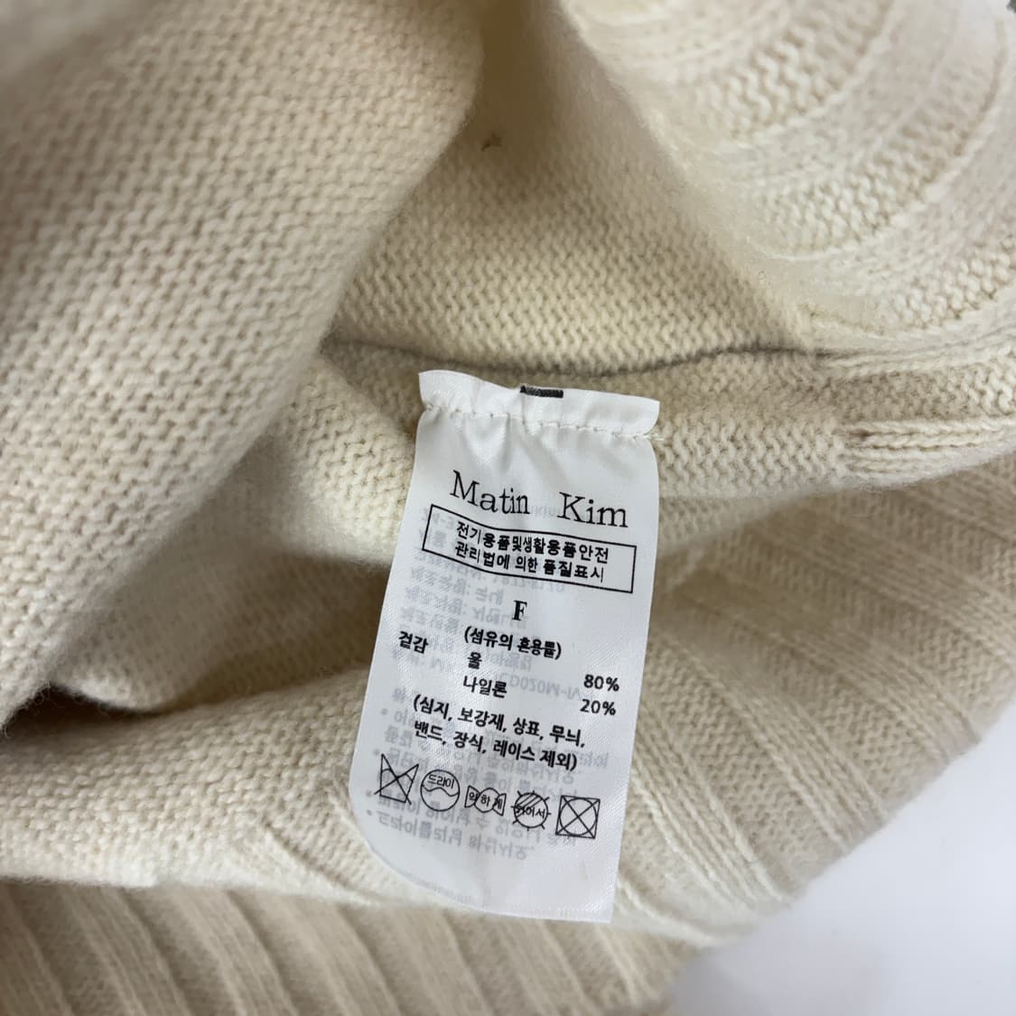 마뗑킴 스티치 포인트 가디건 상품이미지8