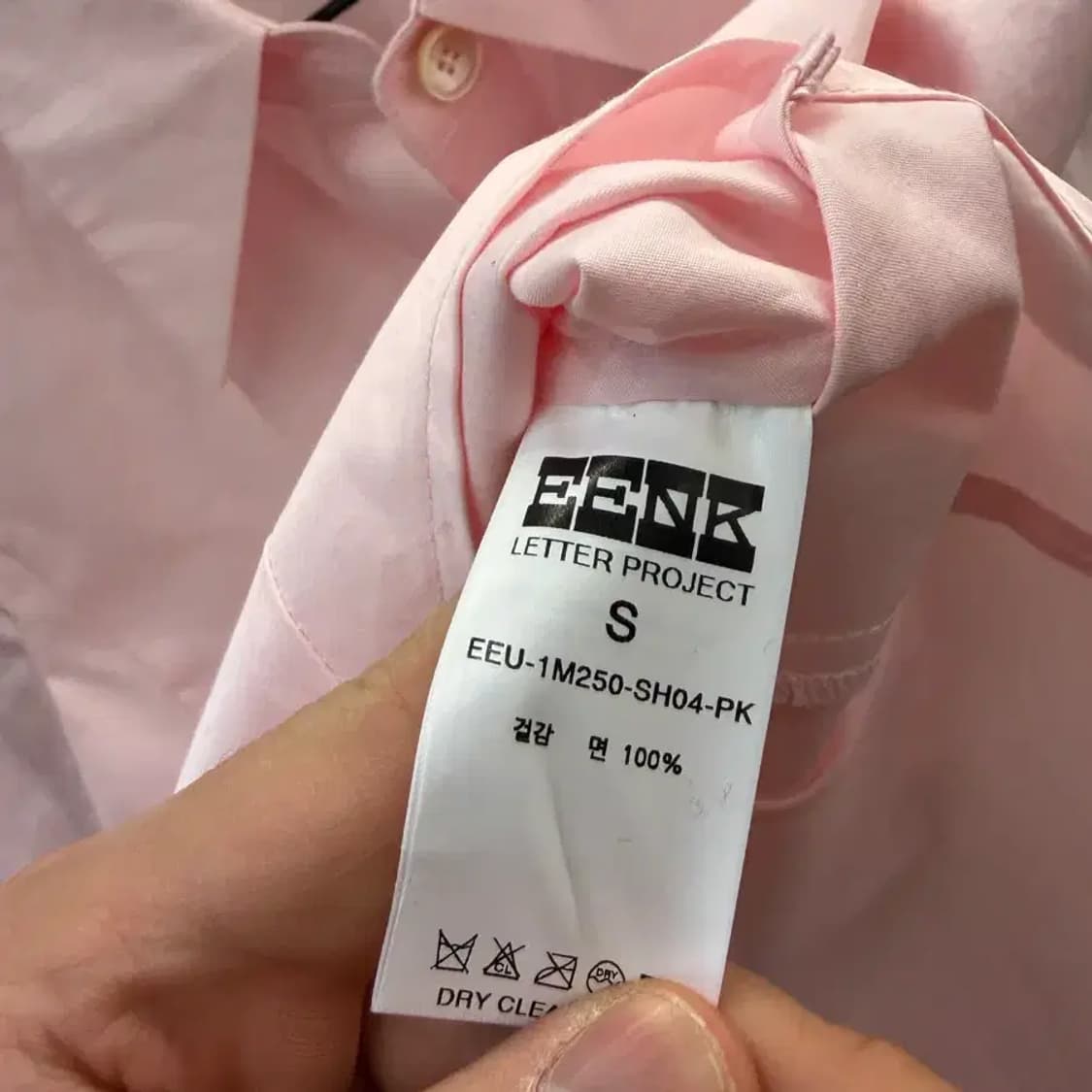 EENK 핑크 반팔 셔츠 S 상품이미지4