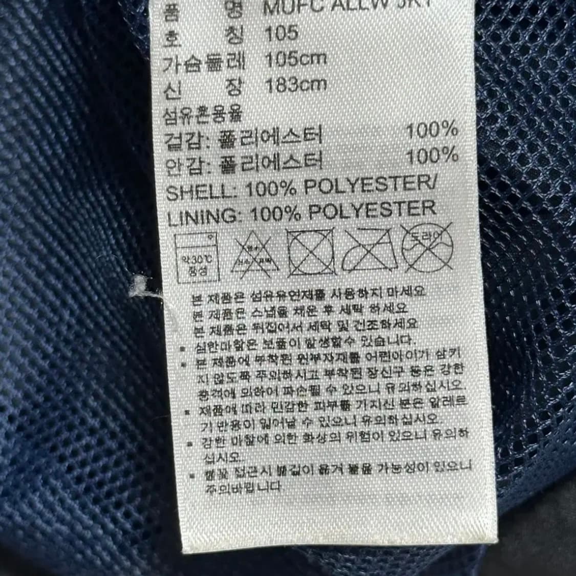 아디다스 맨유 후드 바람막이 상품이미지5