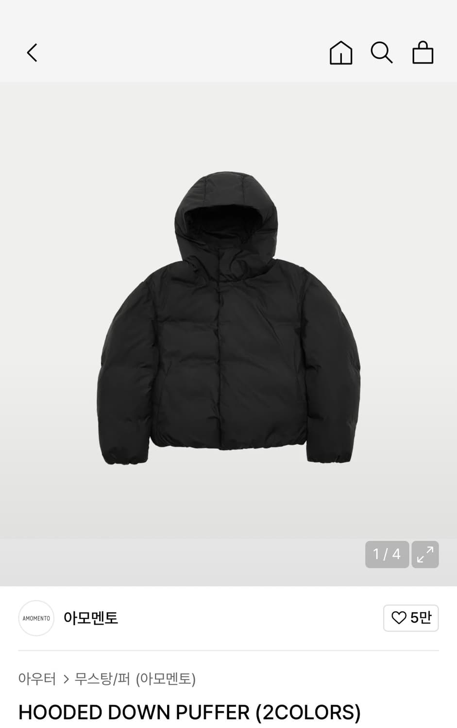 아모멘토 HOODED DOWN PUFFER 상품이미지1