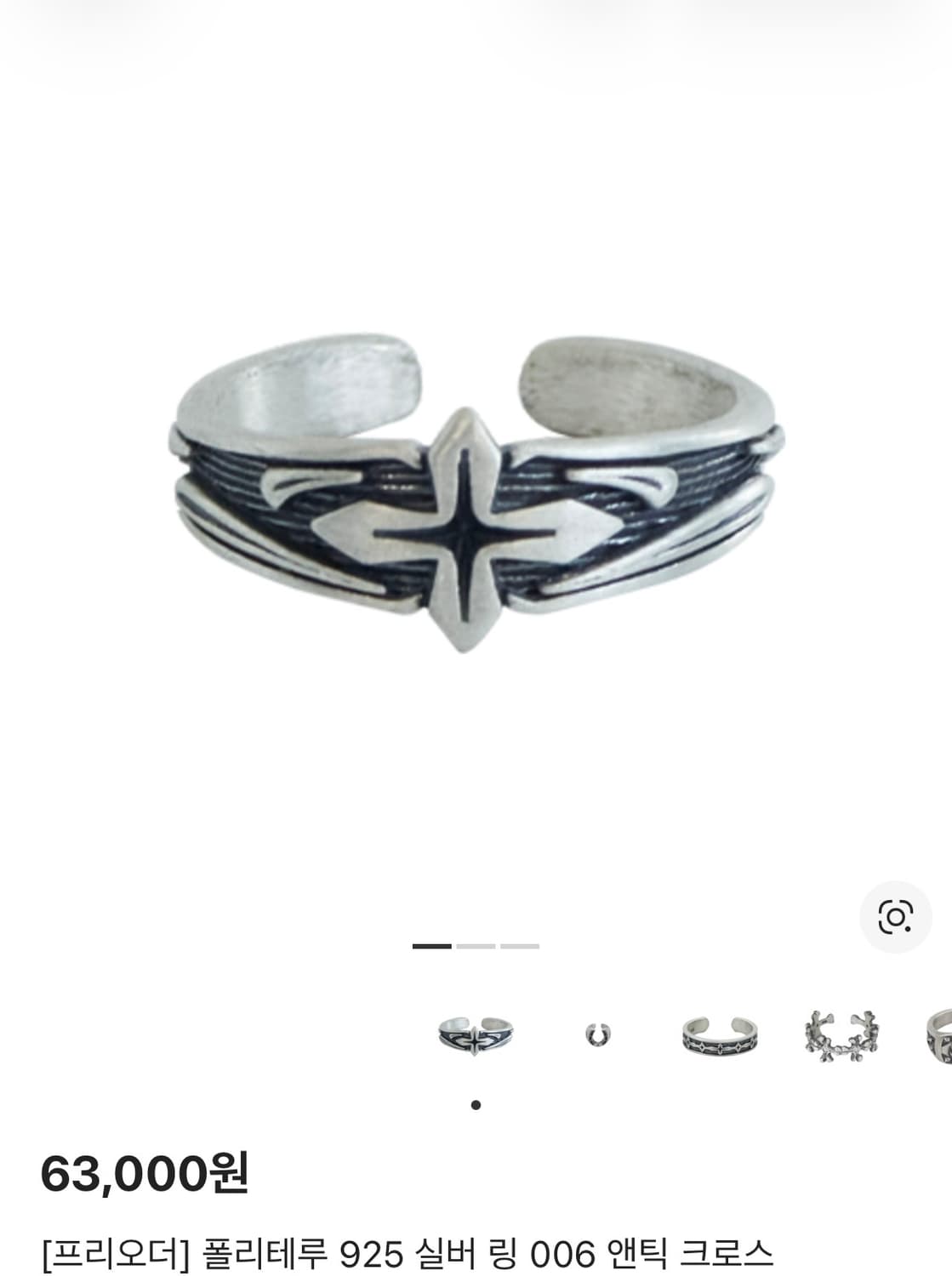 폴리테루 006 13호 상품이미지1