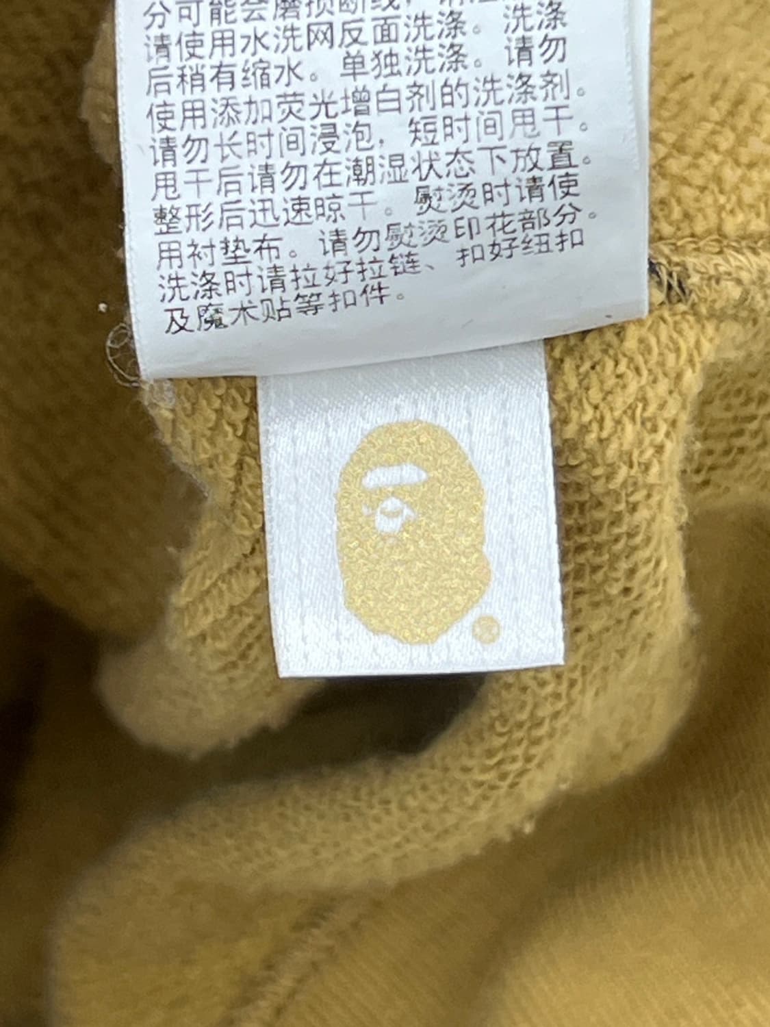 베이프 퍼스트카모 황계 샤크 후드집업 상품이미지8