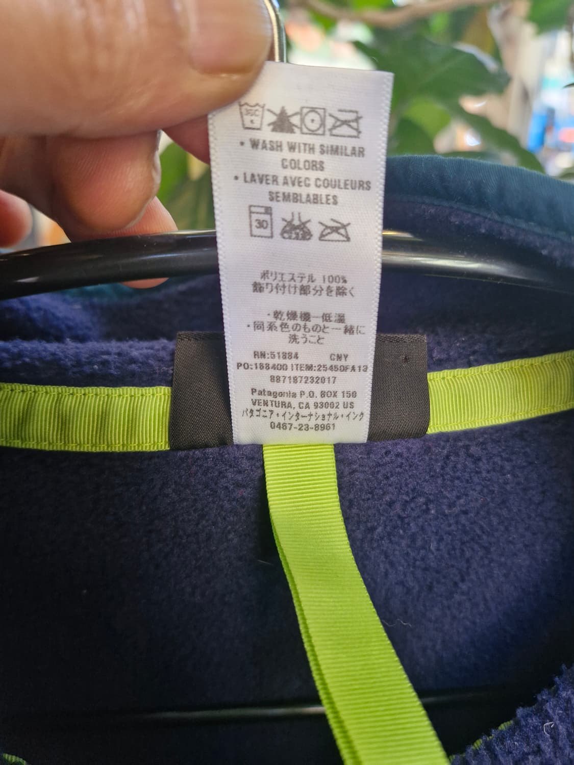 Z-164 파타고니아 신칠라  상품이미지6