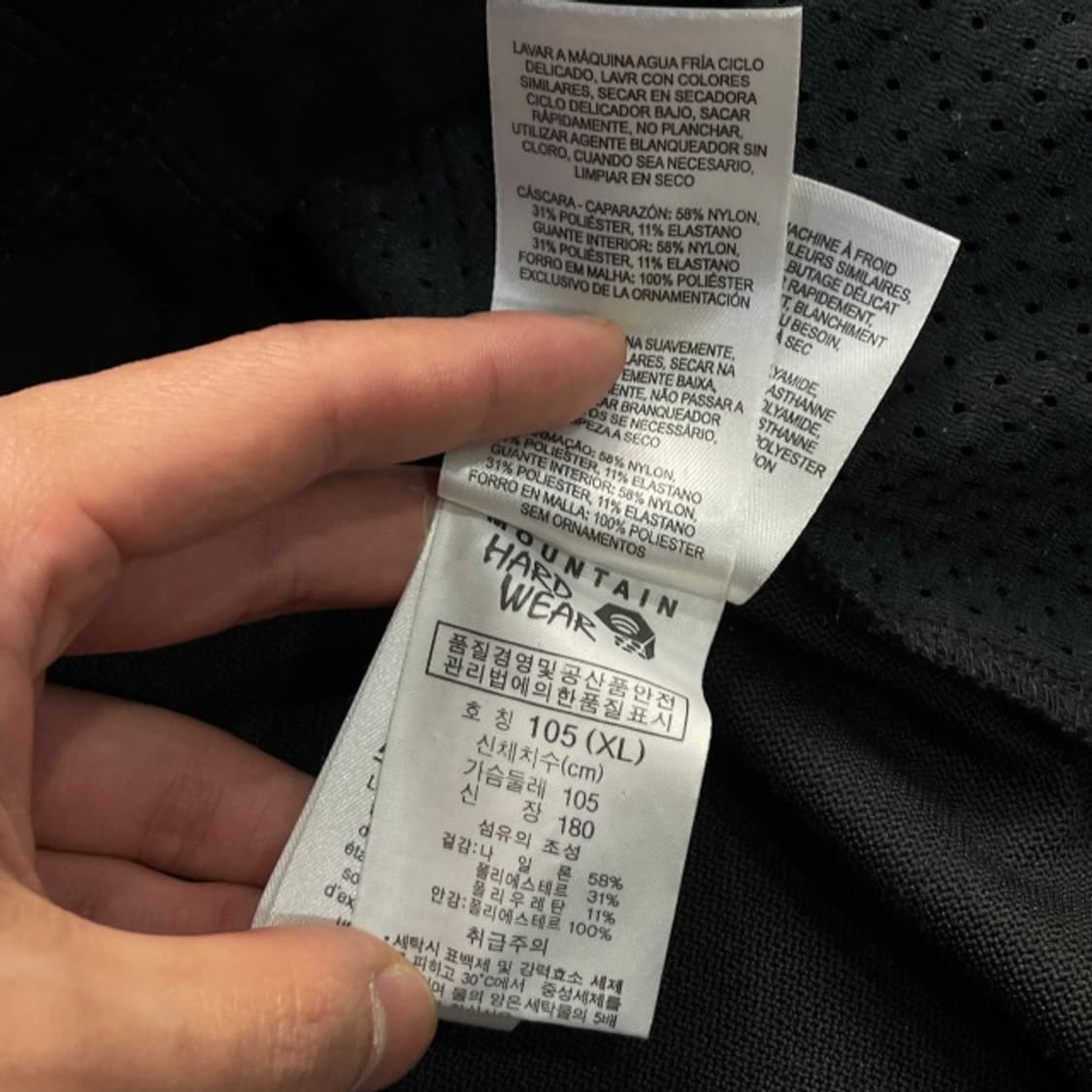 105 마운틴하드웨어 소프트쉘 자켓 상품이미지5