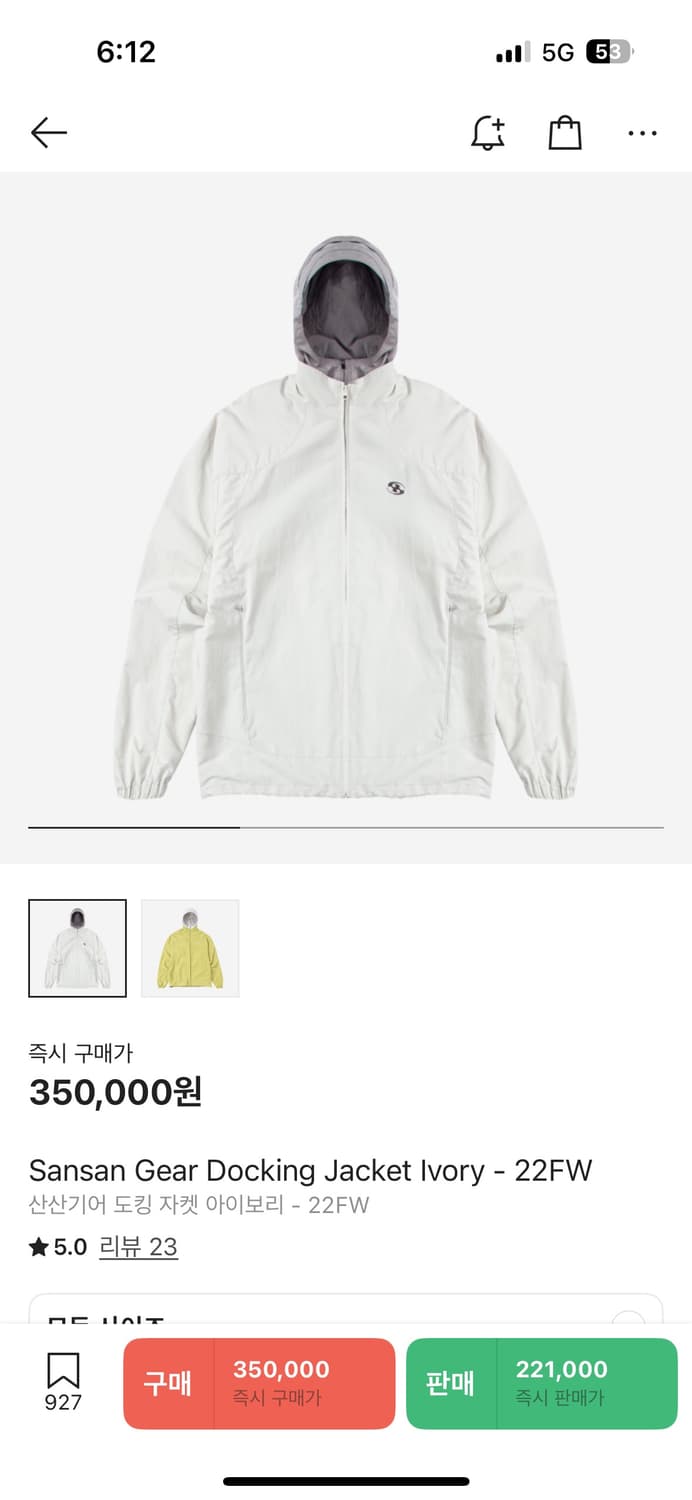 산산기어 22fw 도킹자켓 상품이미지1
