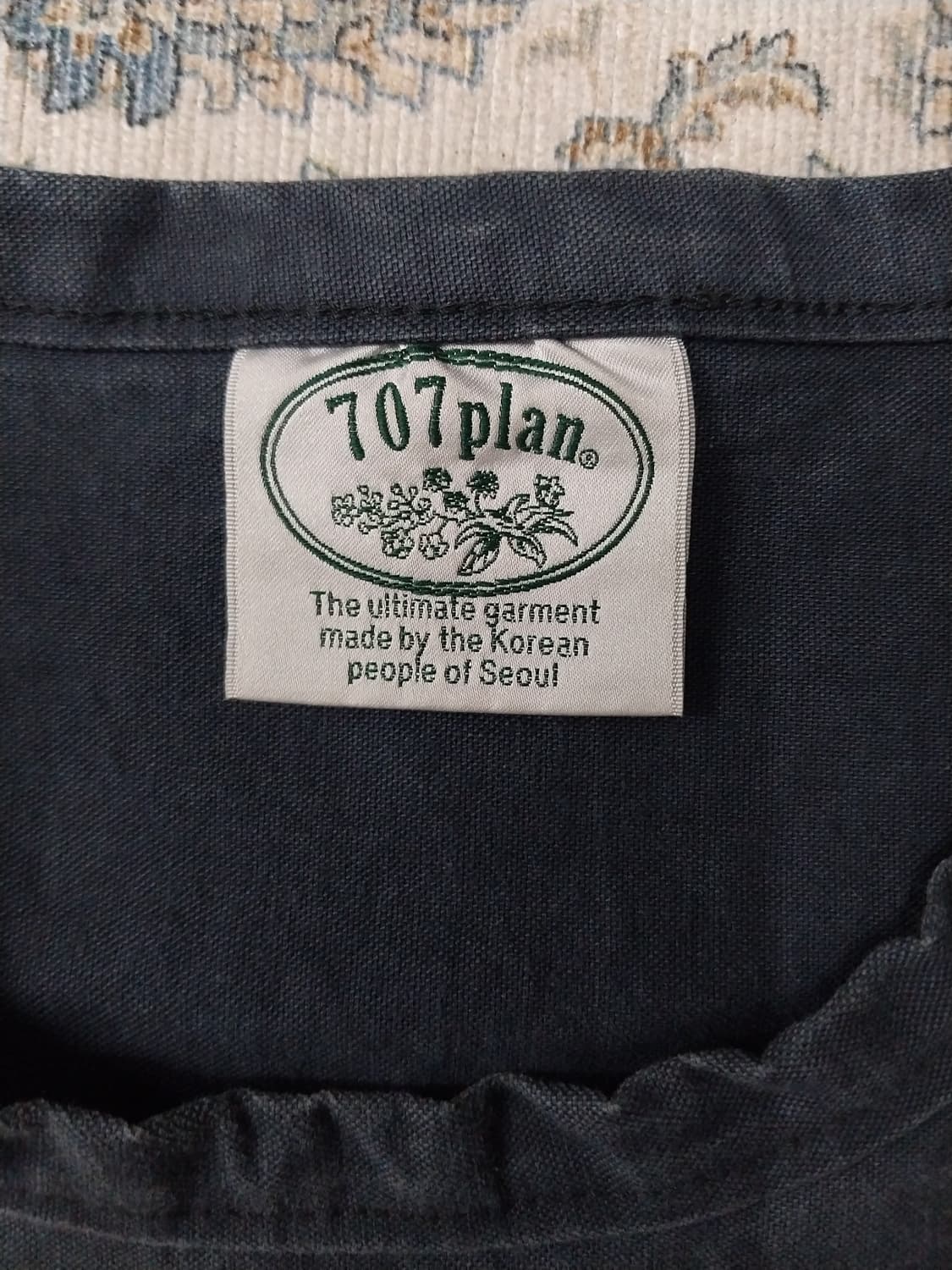 707  플랜 피그먼트 자켓 상품이미지4