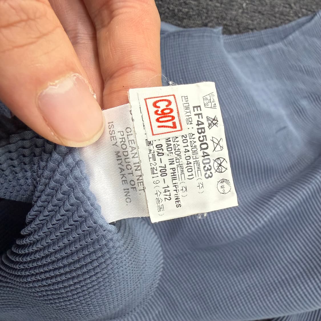 이세이미야케 me 플리츠 탑  상품이미지8