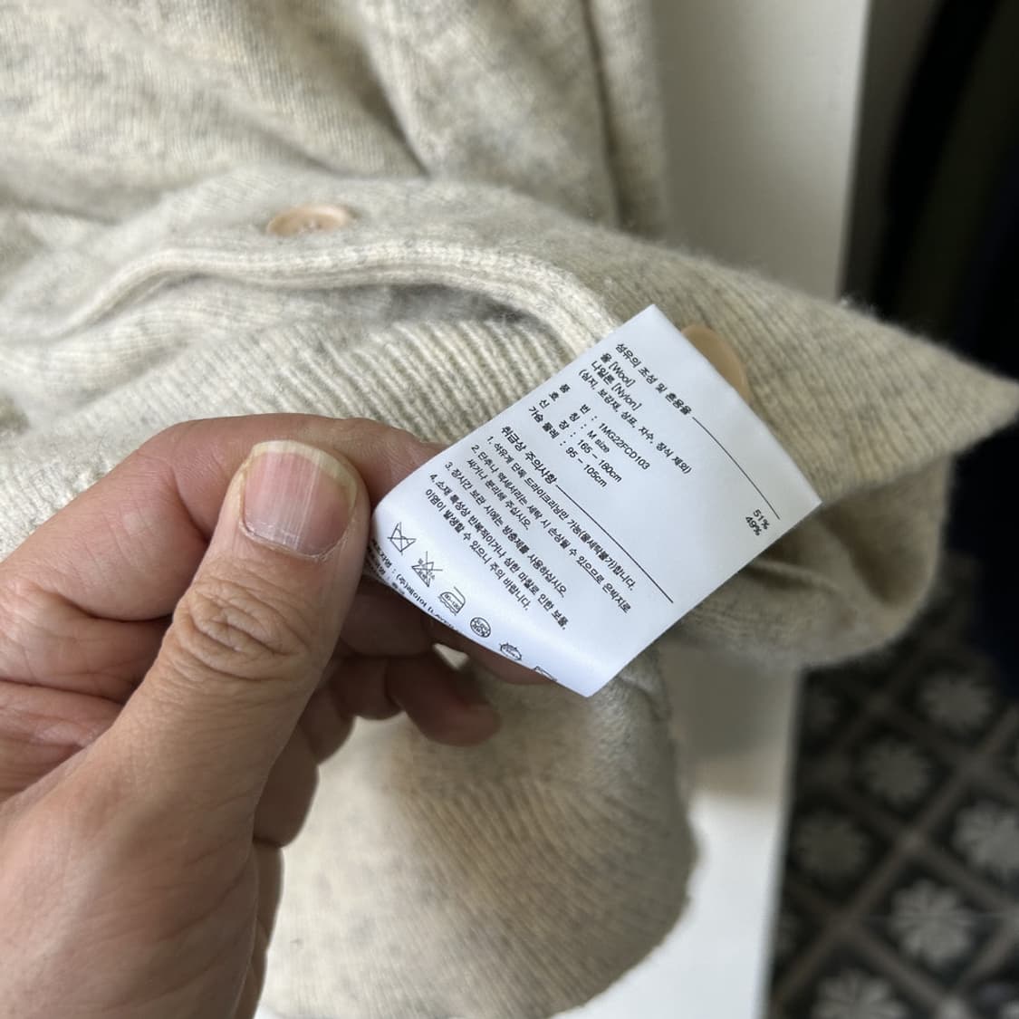 16819 - 마리떼 프랑소와 저버 가디건 상품이미지5