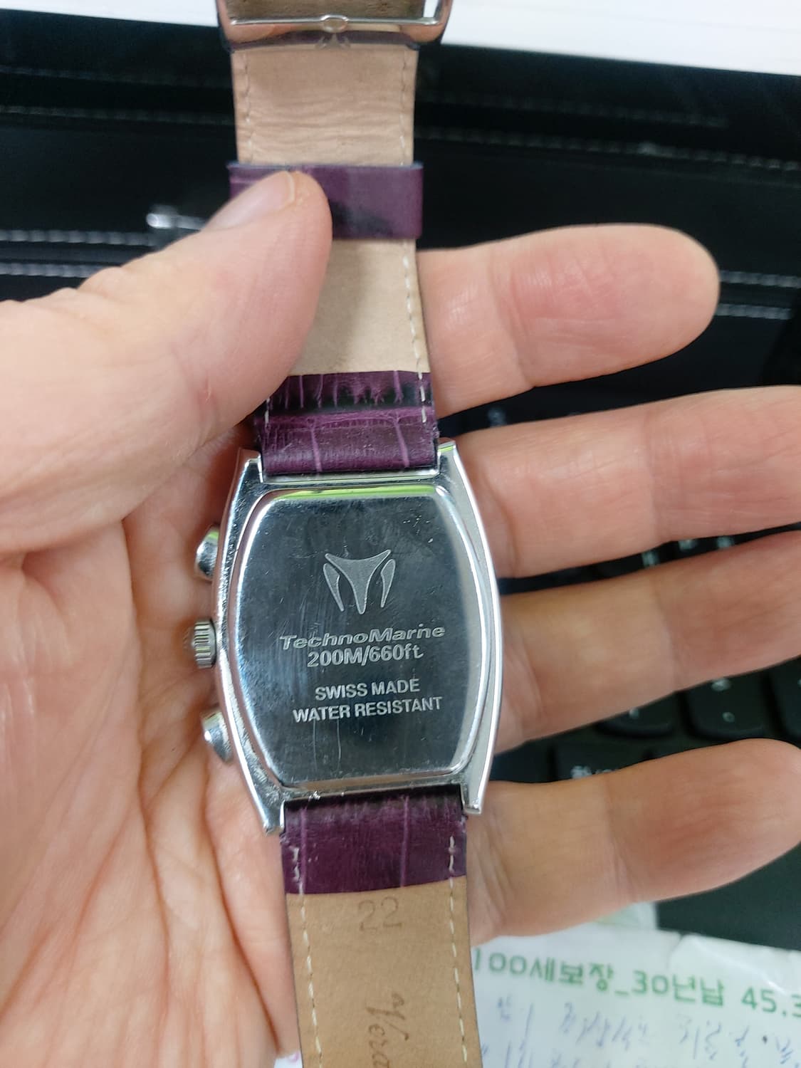 테크노마린  상품이미지3