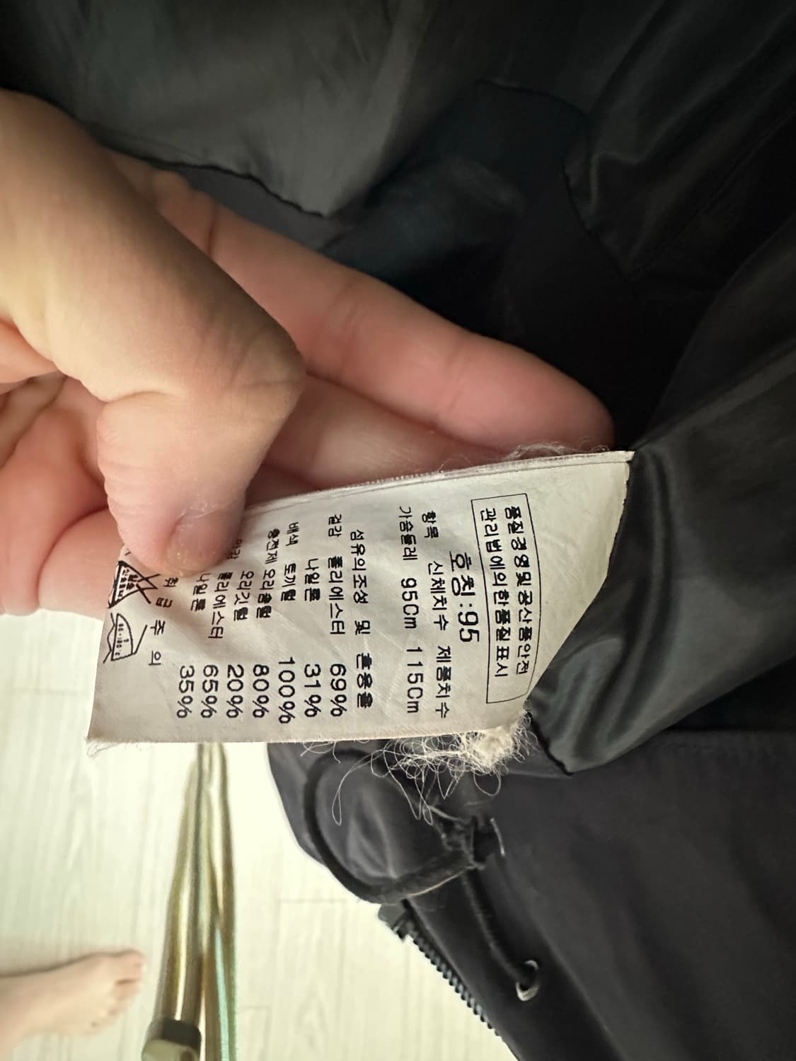 Cp컴퍼니 패딩 95사이즈 상품이미지7