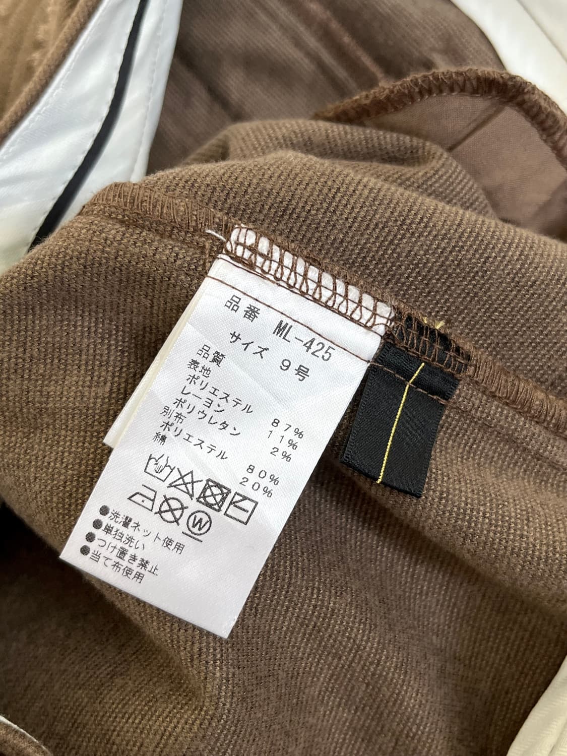 Aga 아카이브 로브 브라운 팬츠 상품이미지10