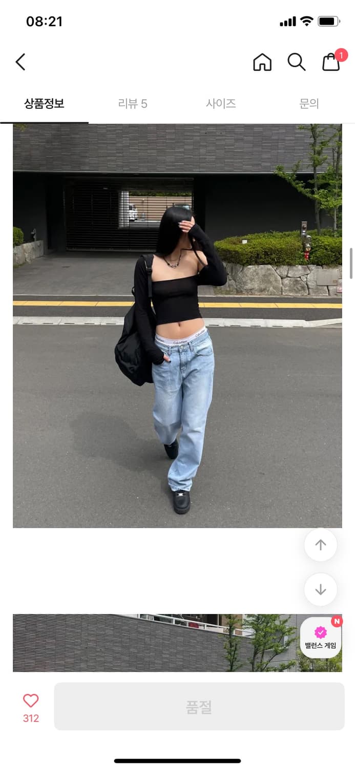 주도 연청 빈티지 데님 로우라이즈 팬츠 상품이미지3
