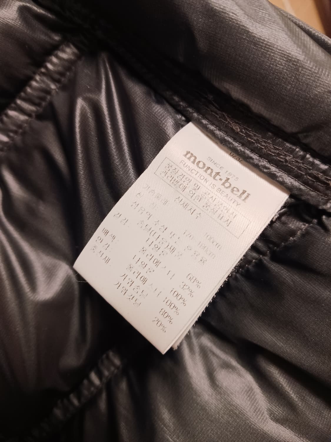 몽벨 구스다운 베스트 상품이미지4