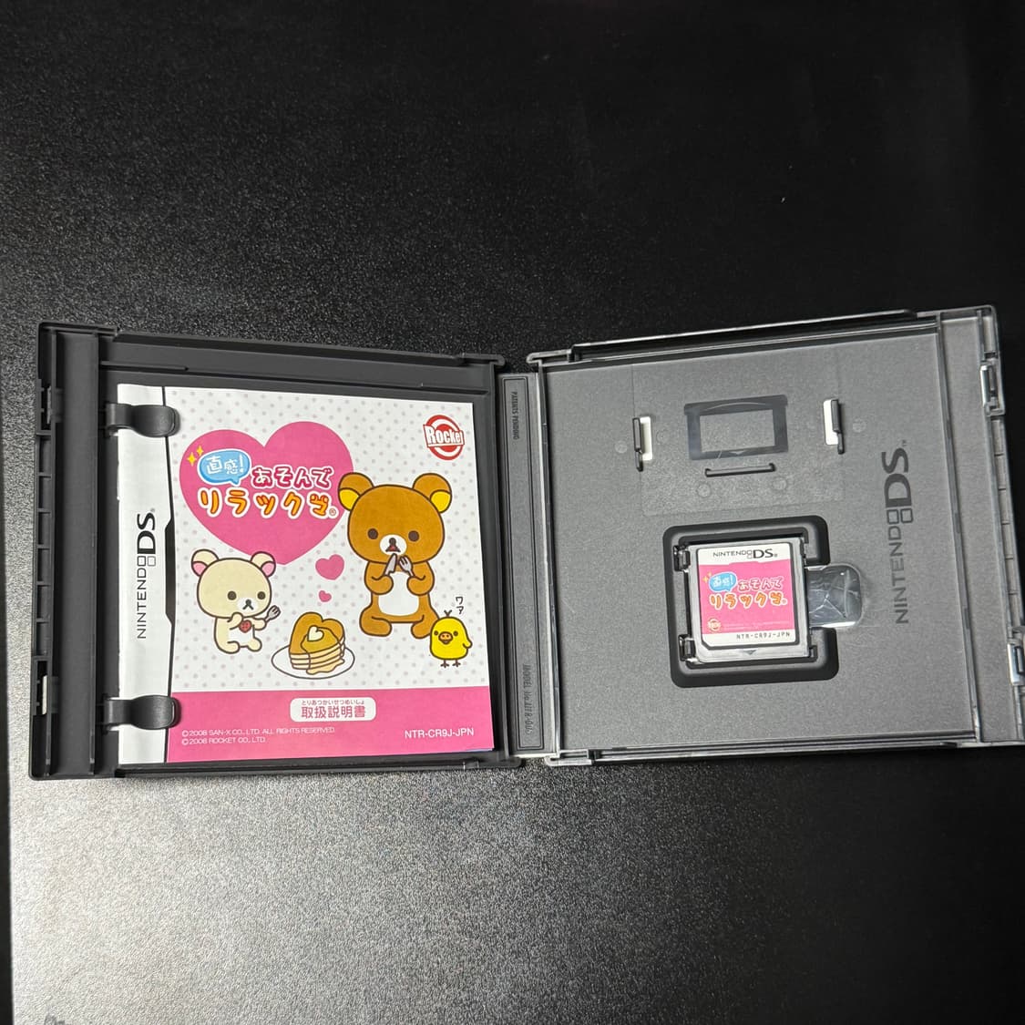 닌텐도 DS 칩 직감! 놀아줘 리락쿠마 상품이미지2