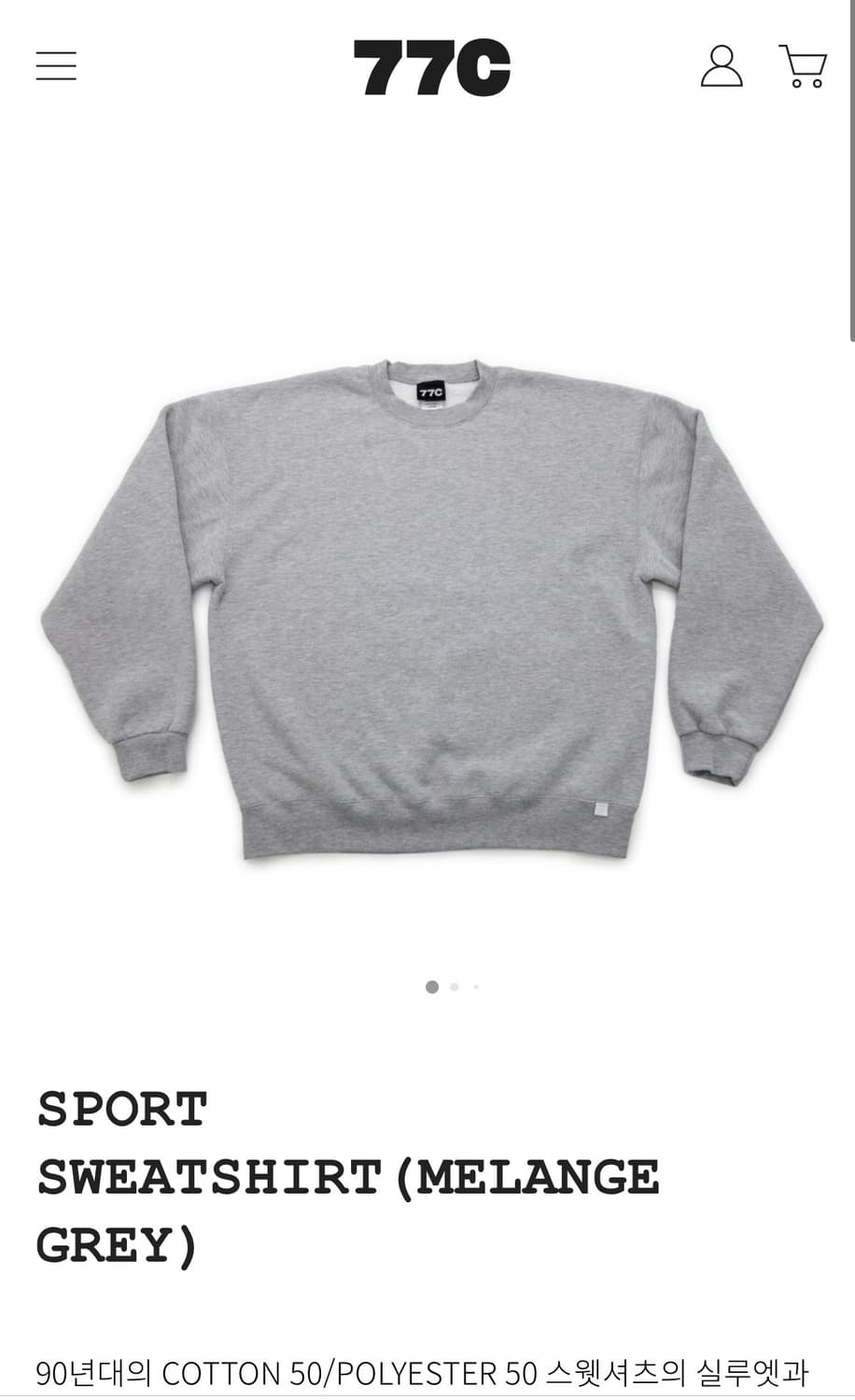 77c 스포츠 스웻 xl 그레이 상품이미지1