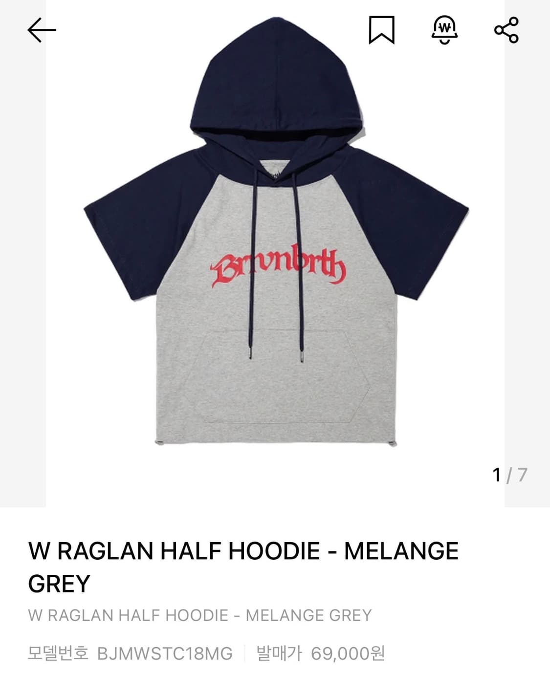 브라운브레스 하프 반팔 그레이 후디 RAGLAN HALF HOODIE  상품이미지1