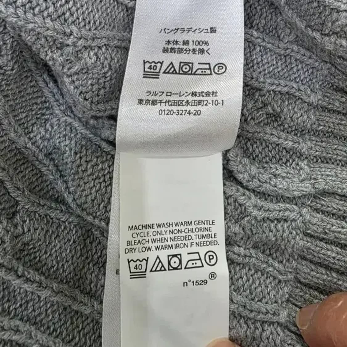 폴로 케이블 니트 95 상품이미지8