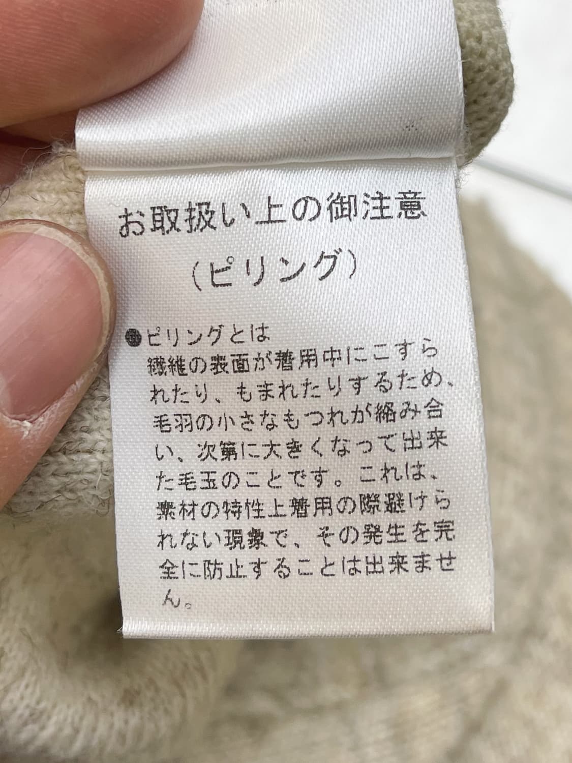 프릭스스토어 스티치 디테일 가디건 상품이미지9