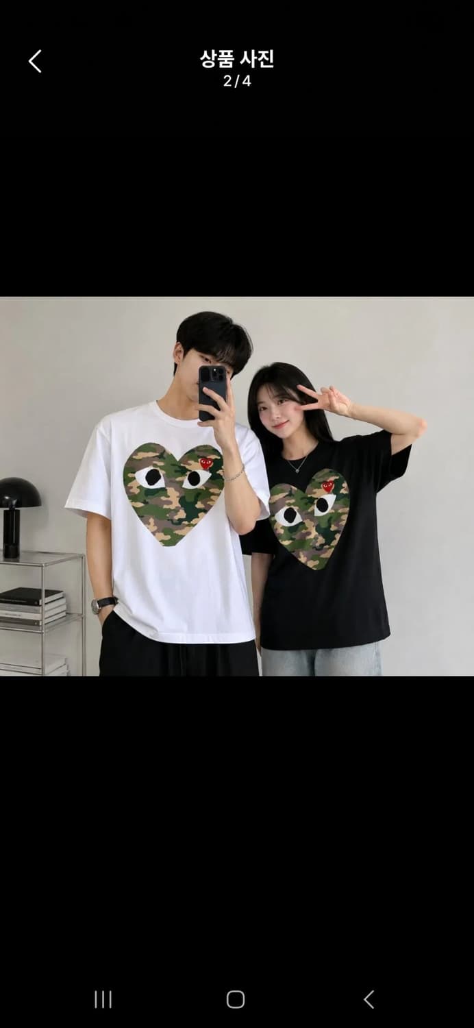 꼼데가르송 플레이 카모 하트 반팔티  상품이미지2