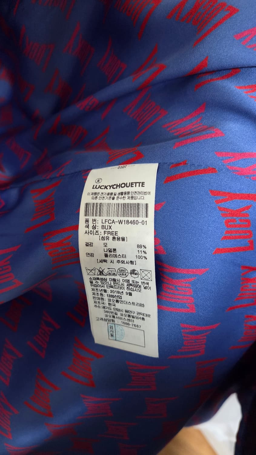 럭키슈에뜨 체크 롱코트 상품이미지4