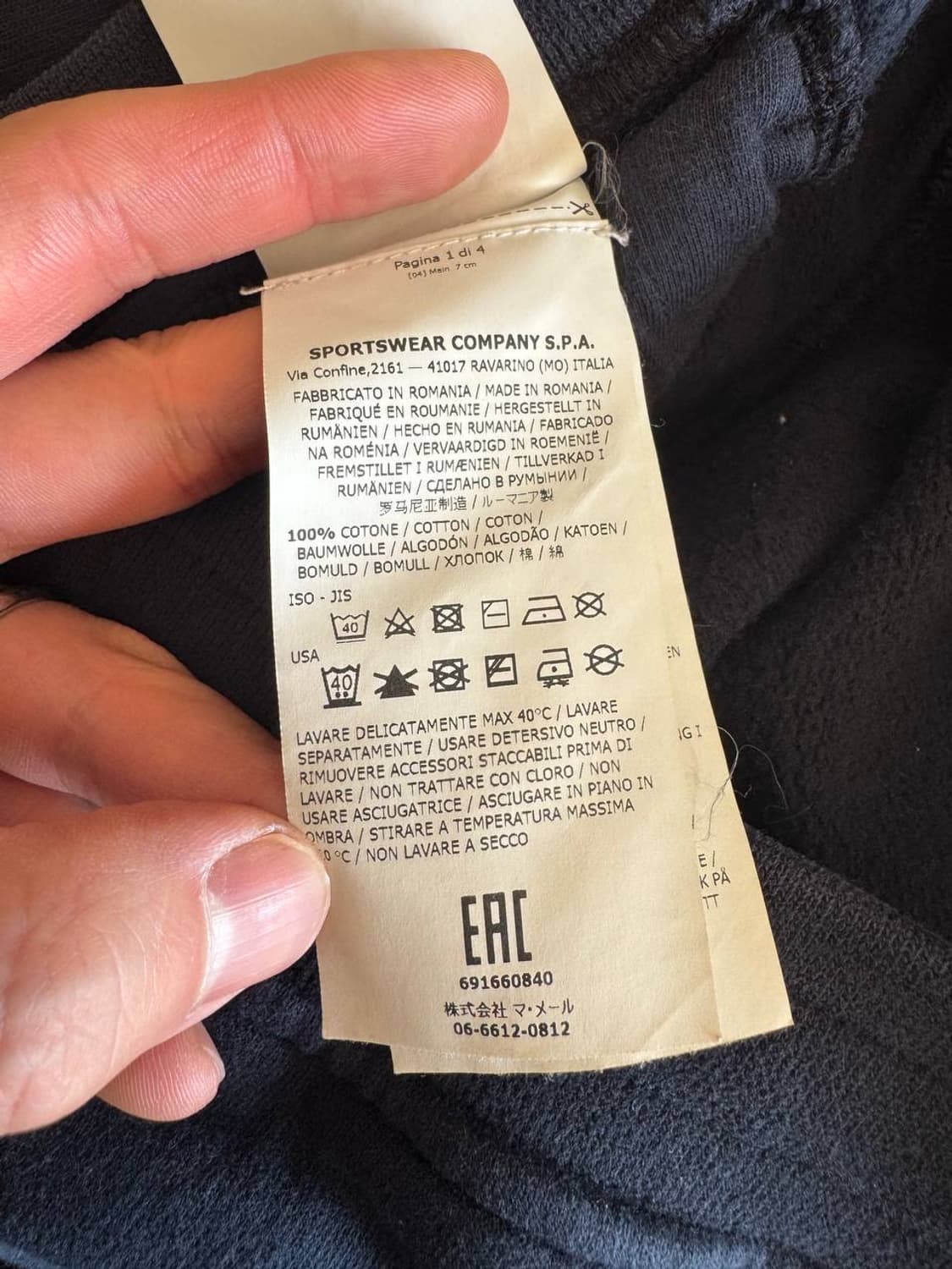 Stone Island junior cotton jogger pants  상품이미지4