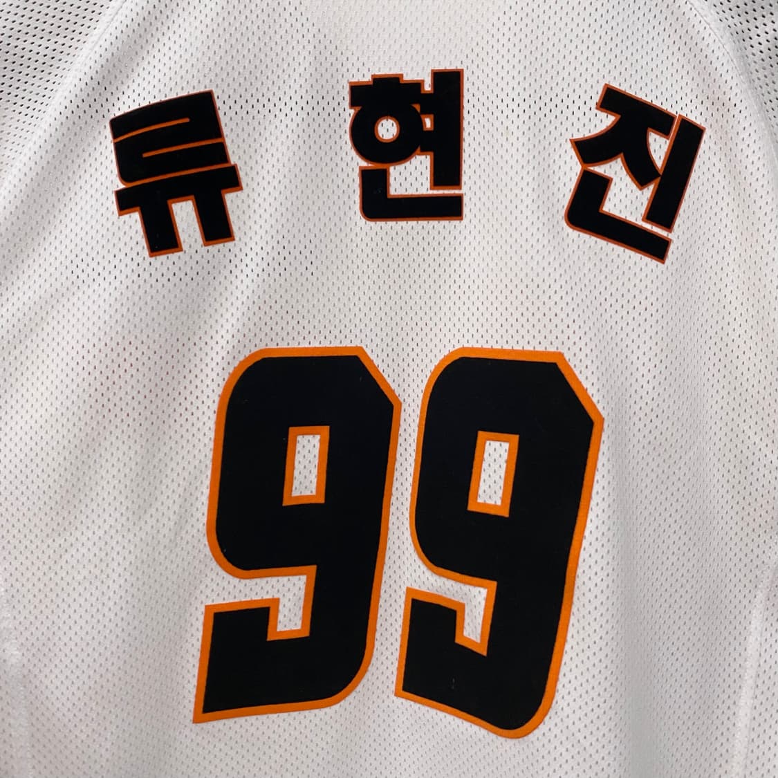 한화 이글스 ATC 류현진 유니폼 상품이미지3