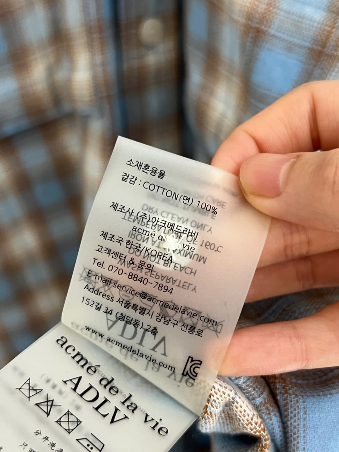 아크메드라비 체크 셔츠 상품이미지6
