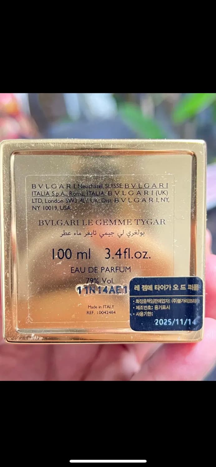 불가리 레젬메 타이가 오드퍼퓸 100ml 상품이미지2