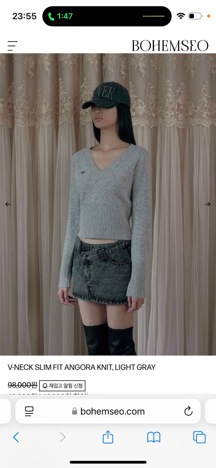 새상품) 보헤미안서울 앙고라 브이넥 니트  상품이미지4