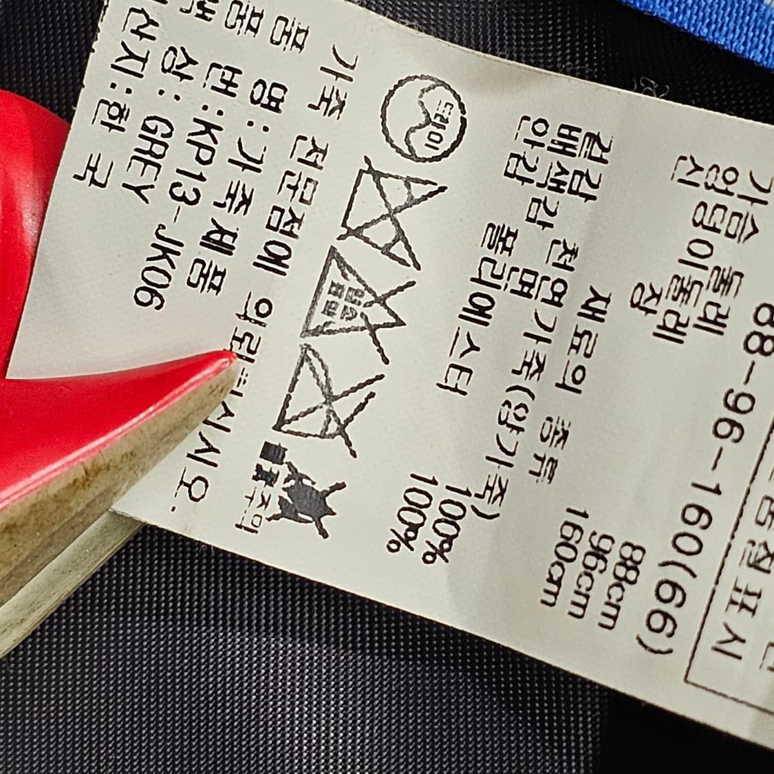 정품)66)손정완 이태리 양가죽 자켓 상품이미지8