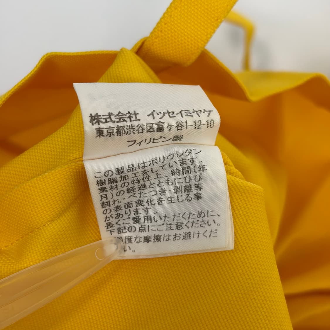 이세이미야케 트렁크 플리츠 백 토트백 가방 상품이미지7