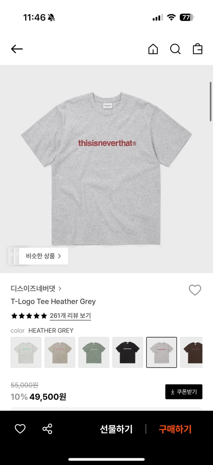 디스이즈네버댓 T-로고 티셔츠 헤더 그레이 m사이즈 상품이미지1