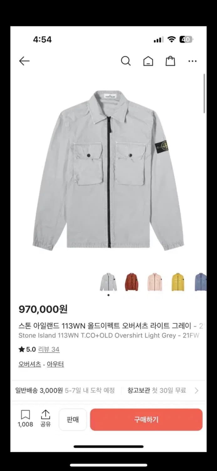 스톤 아일랜드 113WN 올드이펙트 오버셔츠 라이트 그레이 상품이미지1