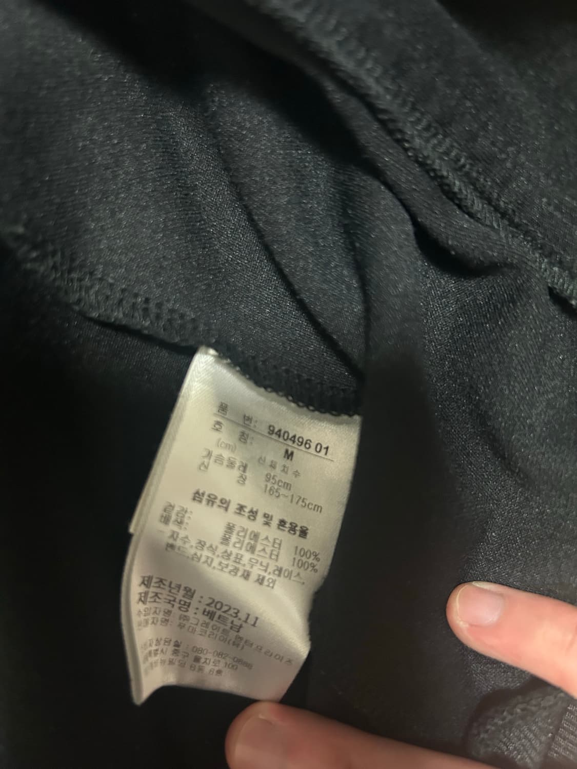 퓨마 져지 상품이미지5