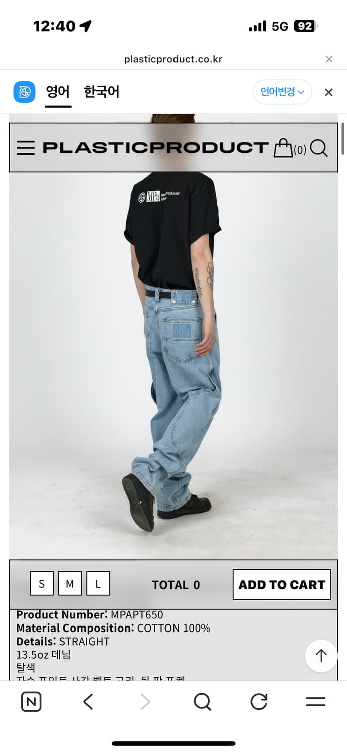 플라스틱 프로덕트 카프포켓 L 새상품 상품이미지1