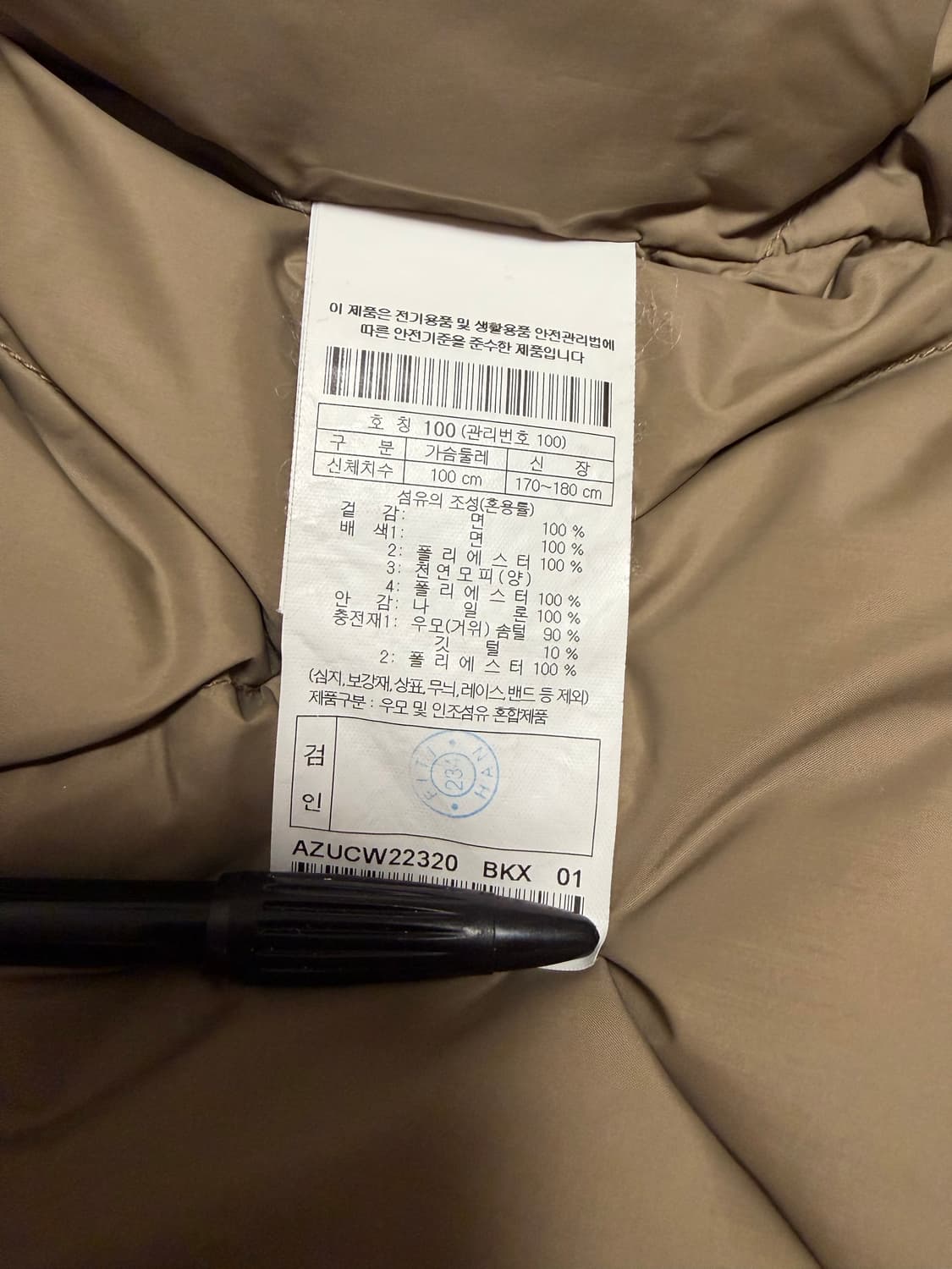 FISHERMAN GOOSE DOWN PARKA 상품이미지4