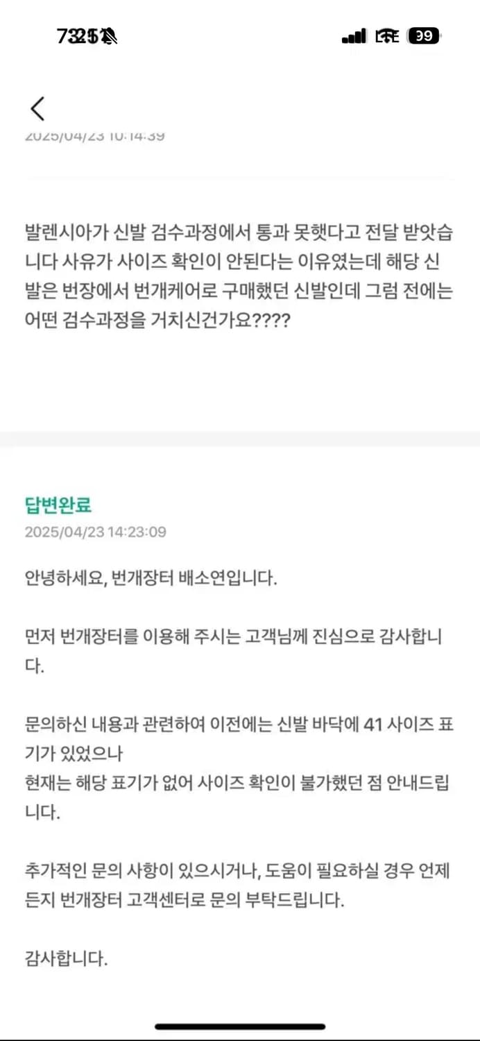 (41) 발렌시아가 스테로이드 부츠 블랙 상품이미지7